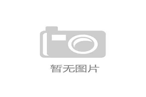 世界羽联排名赛中国新秀挺进四强受关注